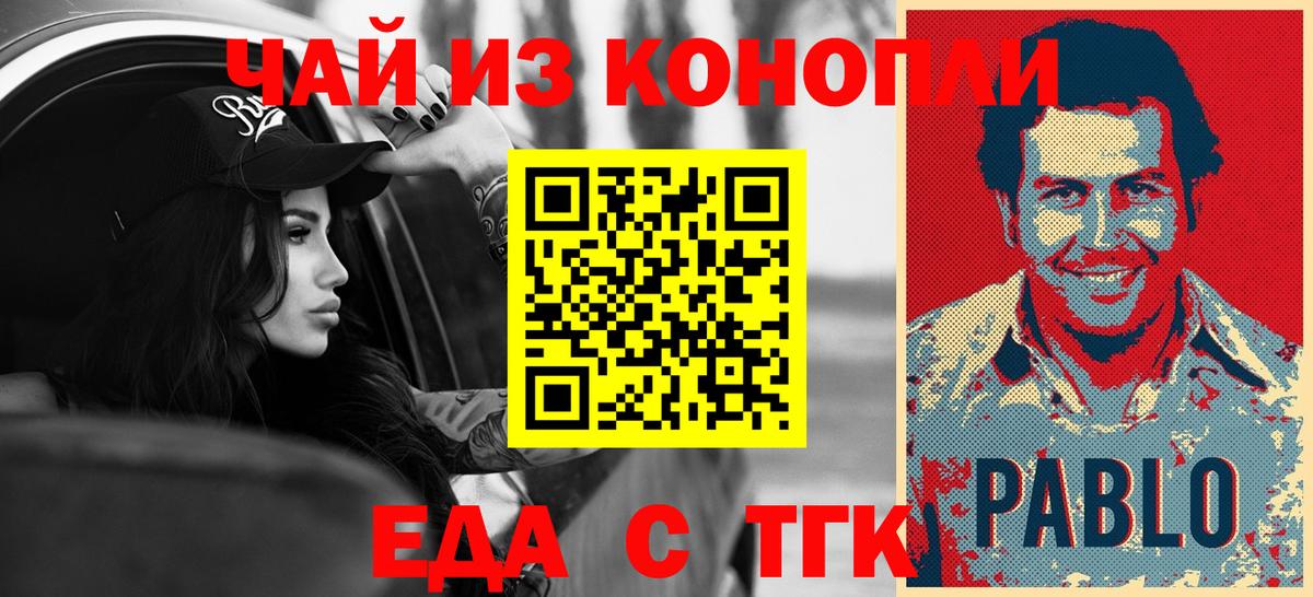 Меф Медногорск