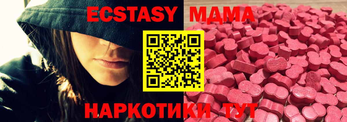 shop наркотические препараты  Ecstasy диски  Вход с VPN  Ecstasy  ЭКСТАЗИ 99%  Медногорск 