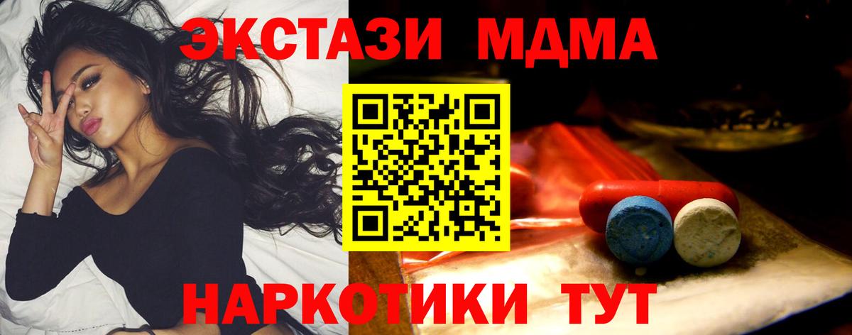 Экстази VHQ Медногорск