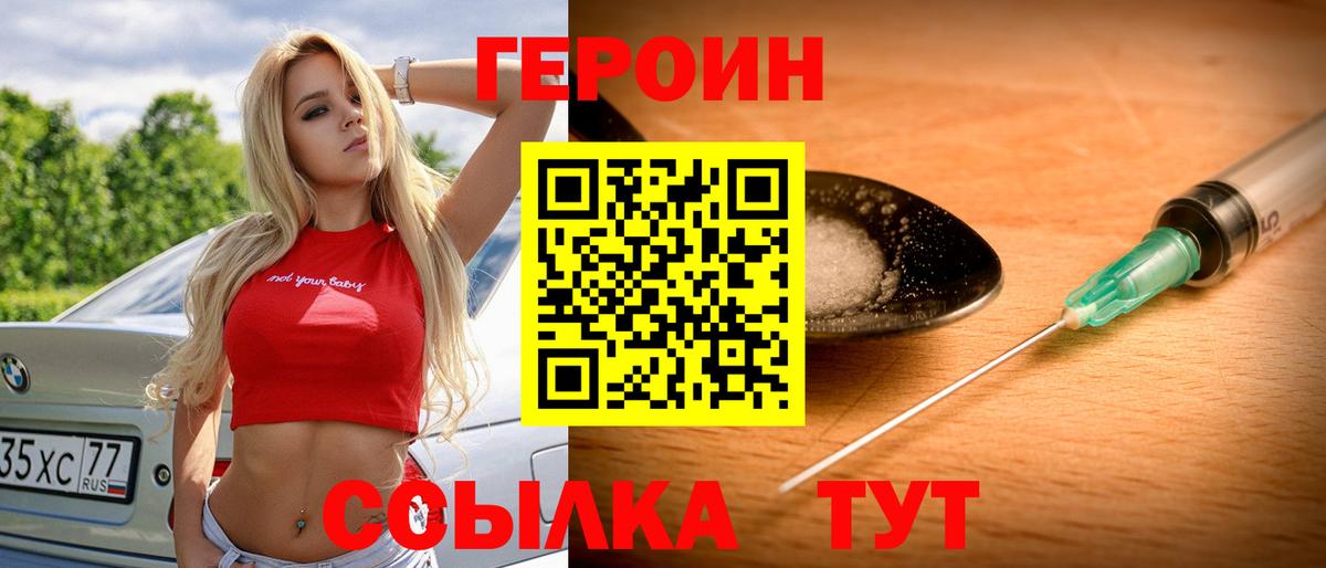 Медногорск  Гашиш  КОКАИН  Меф кристаллы  Вход с VPN  Каннабис  ГАШИШ  Метамфетамин 