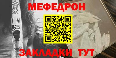 мдпв Донецк