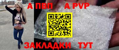 мдпв Донецк