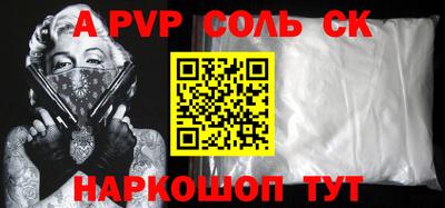 мдпв Донецк