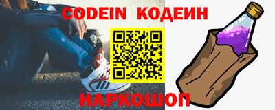метадон Донской
