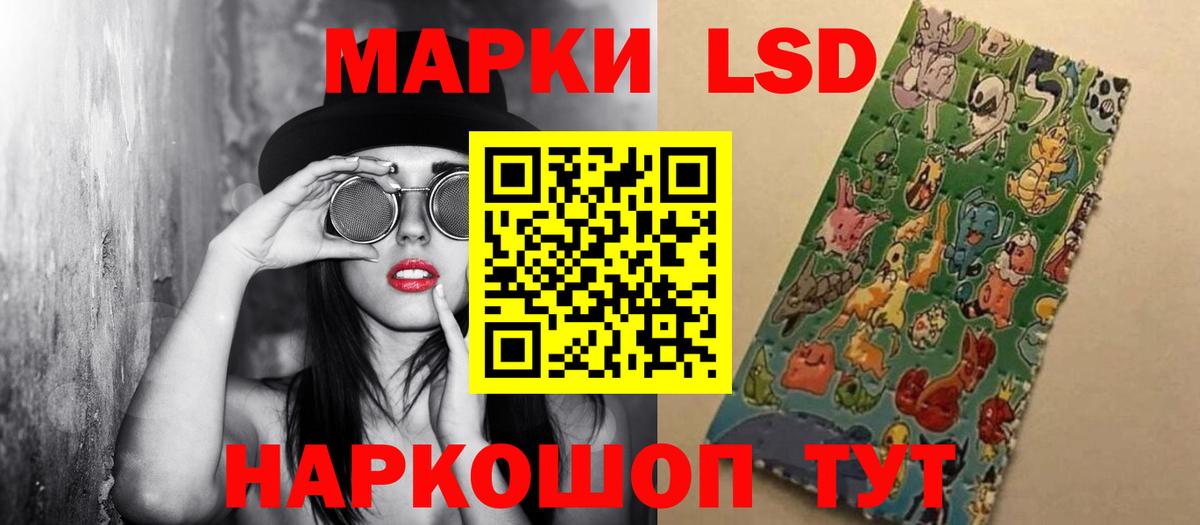 Лсд 25 экстази кислота  Лсд 25 экстази кислота  Вход с VPN  Медногорск 