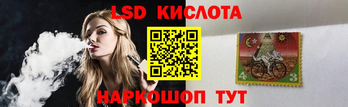 LSD-25 экстази кислота Медногорск
