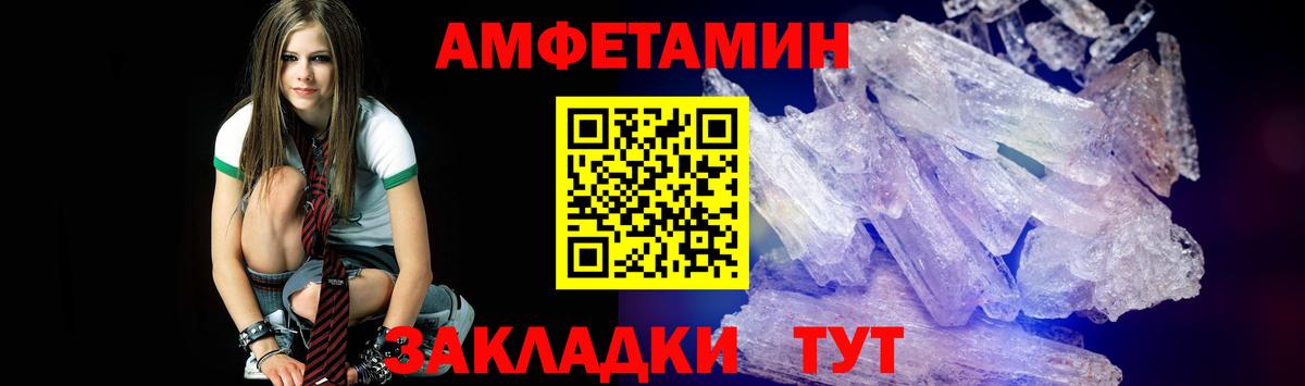 Метамфетамин Methamphetamine Медногорск