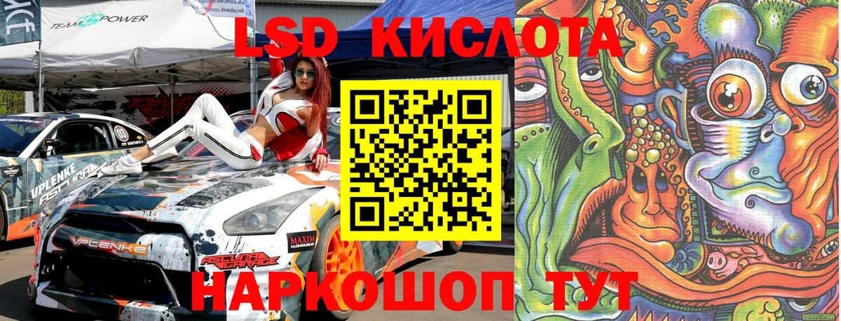 Наркотические марки 1500мкг  Вход с VPN  Марки N-bome  Медногорск 